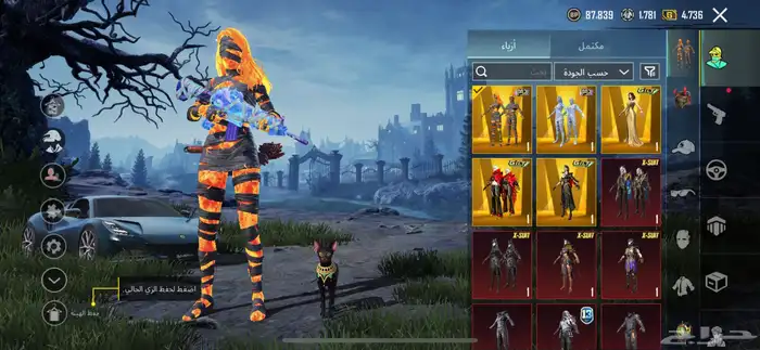 حساب ببجي اسطوري لللبيع 0