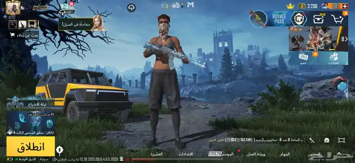 حساب ببجي للبيع 0