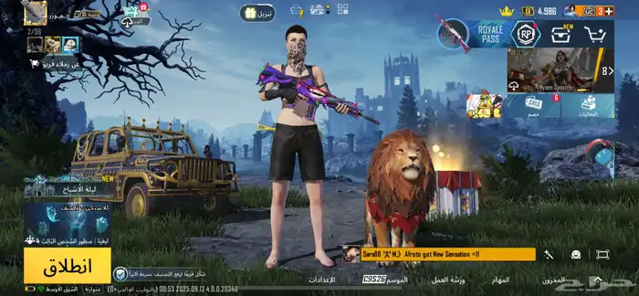 حساب ببجي قديم 0