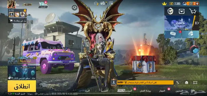 ببجي 0