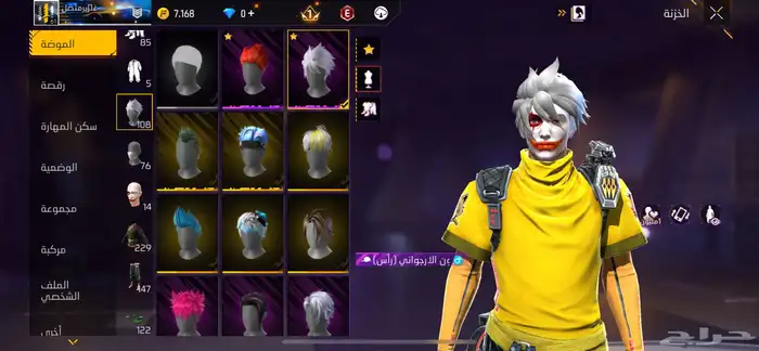 حساب فري فاير للبيع فقط  اذا ودك بتفاصيل اكثر كلمني حاص 2