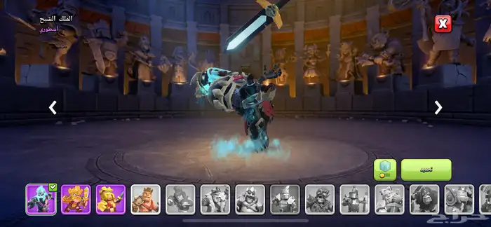 حساب كلاش اوف كلانس 2