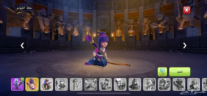 حساب كلاش اوف كلانس 1