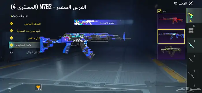 حساب ببجي 0
