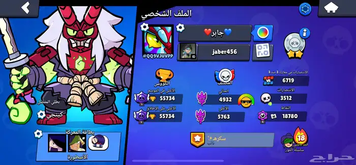 حساب للبيع 0
