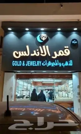 خطاط لوحات محلات حروف بارزه دعايه واعلان كلادينج كروت فواتير 35