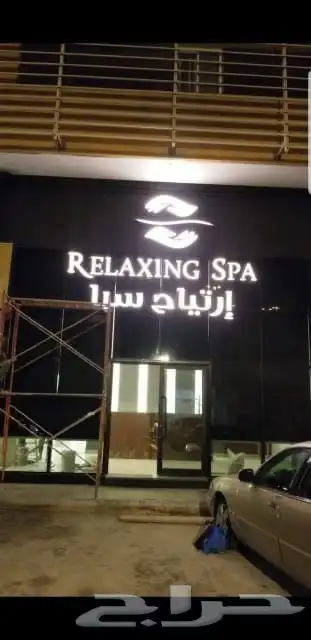 خطاط لوحات محلات حروف بارزه دعايه واعلان كلادينج كروت فواتير 33