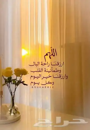 توصيل دوامات 0