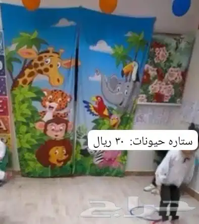 مستلزمات مركز اطفال 51