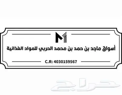 مطابع مطبعة طباعه بروشور استكر لاصق اختام كروت 2