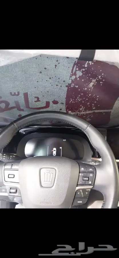 كراون 23 4