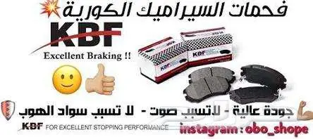 فحمات جودة 4