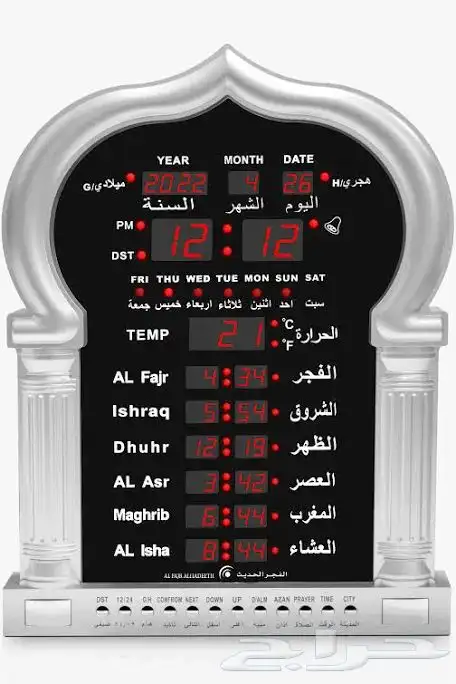 مهندس صوتيات لجميع 7