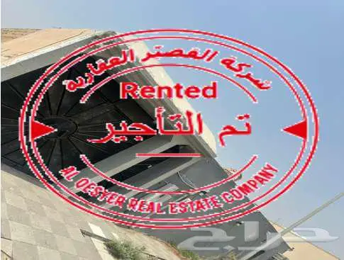 ارض للإيجار و الإستثمار 0