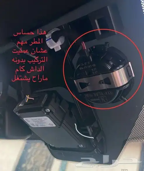 داش كام مخفي خاص للباترول بلاتنيم 2020 الى 2024 1
