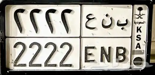 لوحة مميزة 2 للبيع 0