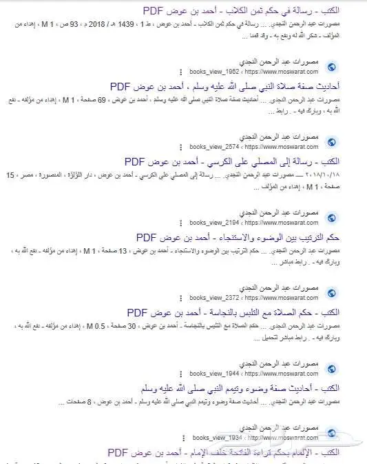 المساعدة في رسائل الماجستير والدكتوراه 3