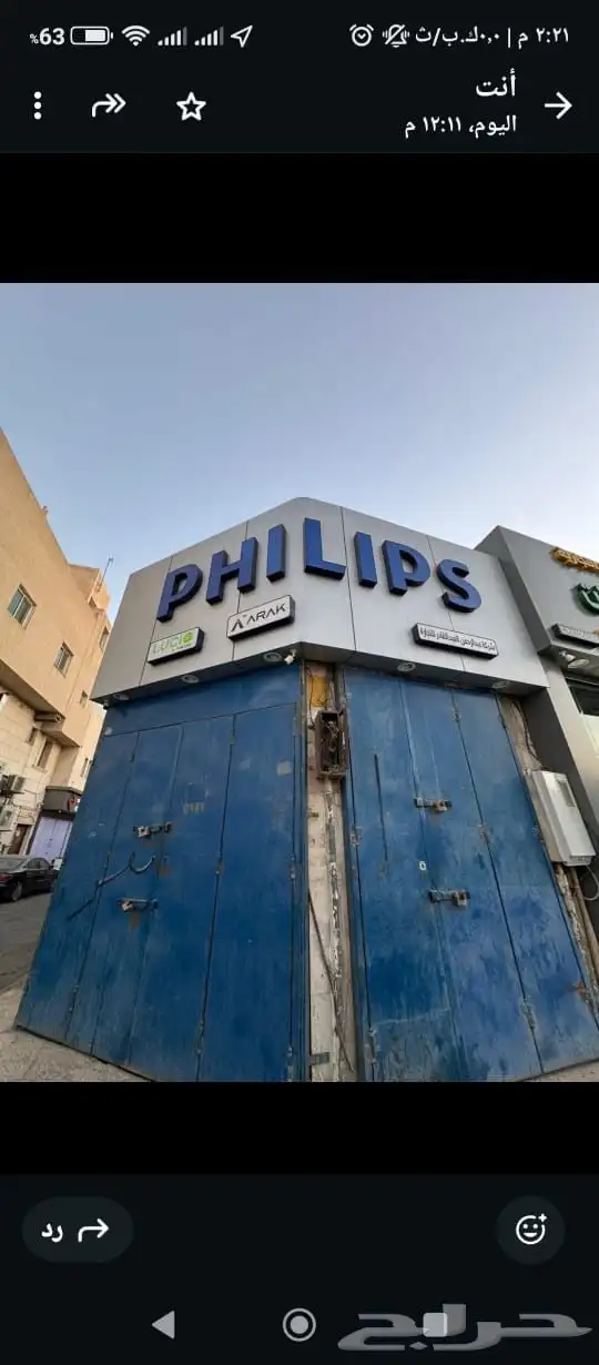 خطاط لوحات محلات حروف بارزه دعايه واعلان كلادينج كروت فواتير 28