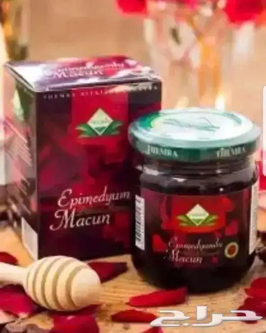 عسل تركي (تاريخ جديد) 5