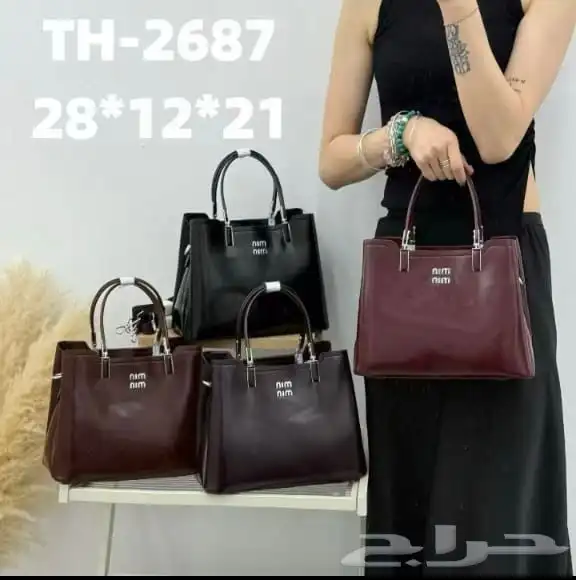 شنط نسائيه منوعه 26