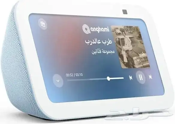 جاهز اليكسا Echo 3 0