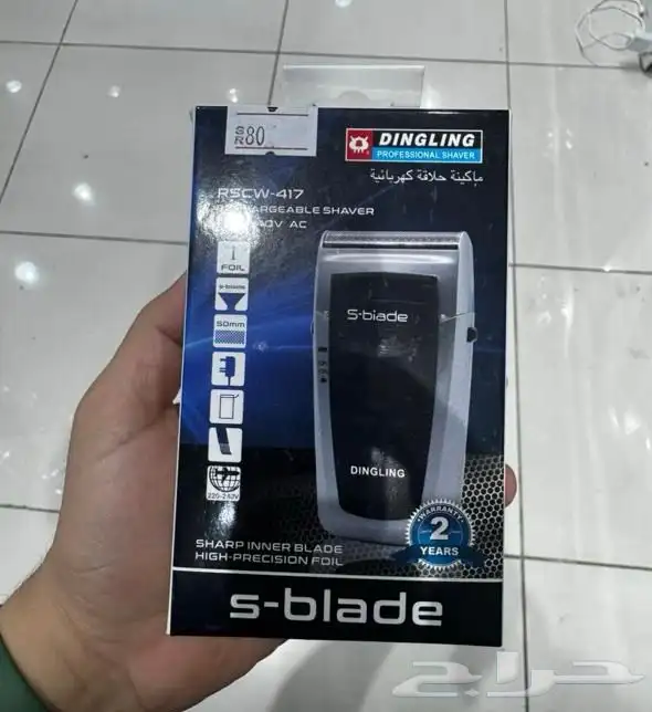 كراسي حلاقه وكل مايخص الصوالين الرجالي والنسائي 13