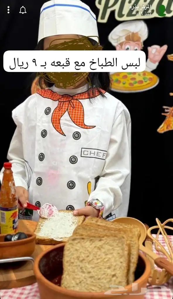 مستلزمات مركز اطفال 46