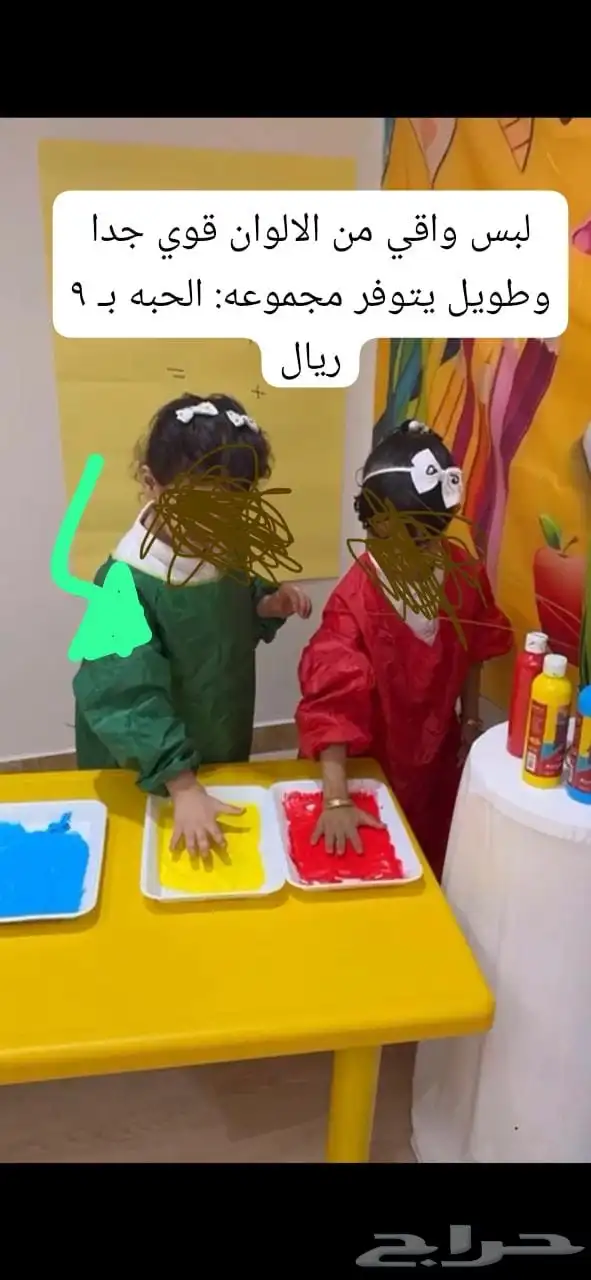 مستلزمات مركز اطفال 48