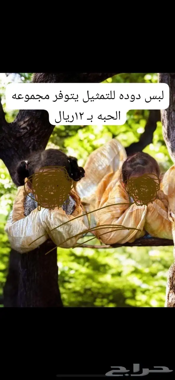 مستلزمات مركز اطفال 45