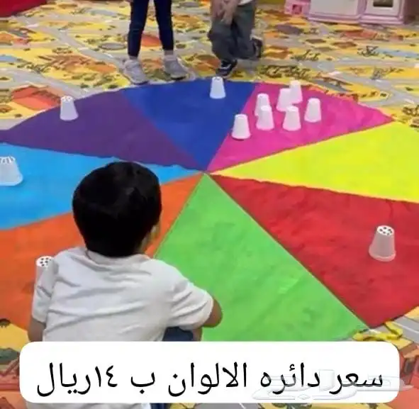 مستلزمات مركز اطفال 40