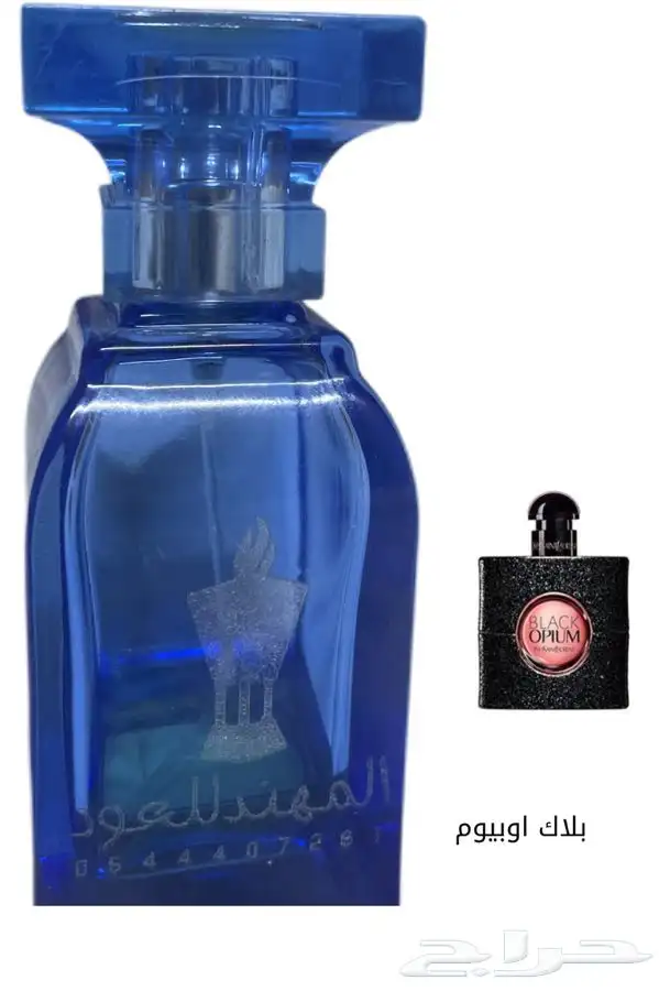 عروض اليوم الوطني 34