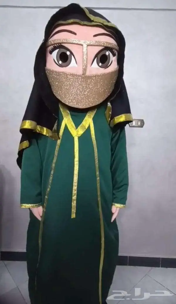 دام عزك يا وطن حرمه سعوديه (95th National Day) اليوم الوطني 2