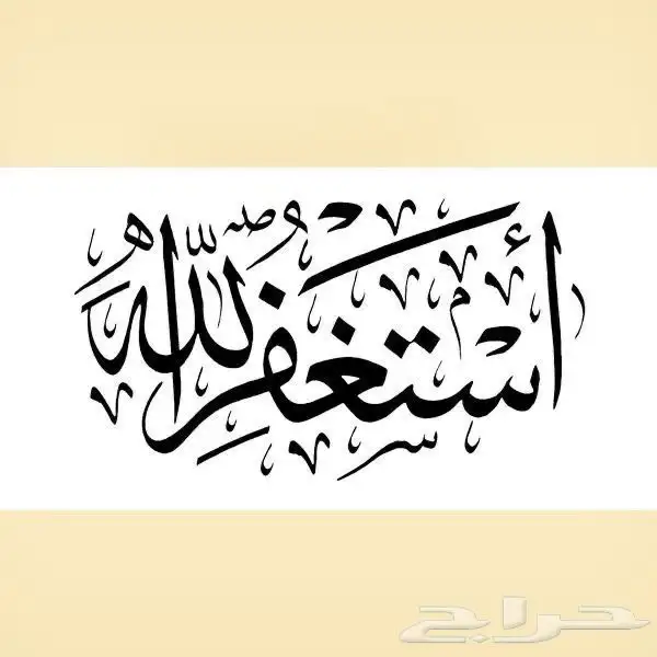 محتاجه وظيفه عن بعد 0