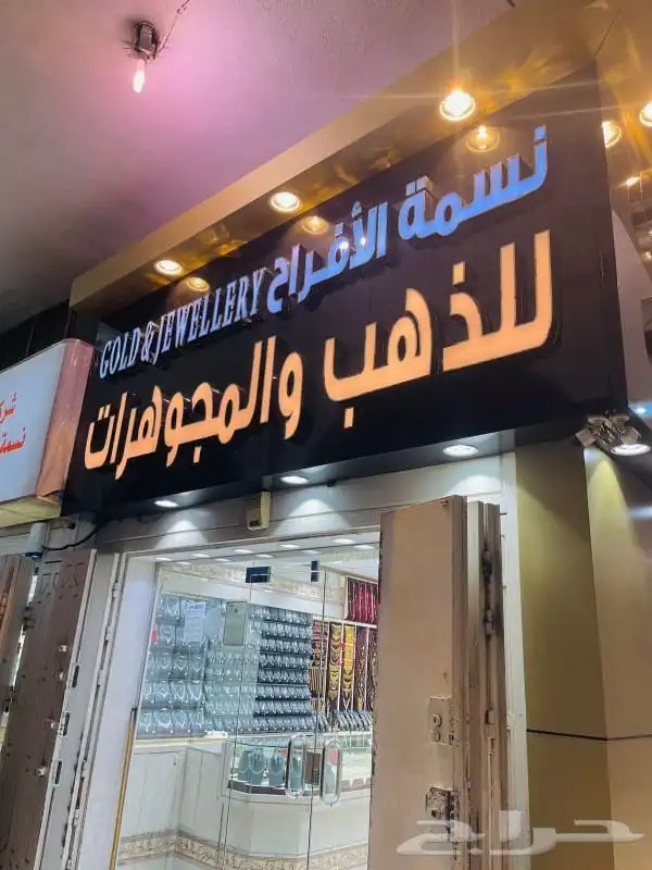 خطاط لوحات محلات حروف بارزه دعايه واعلان كلادينج كروت فواتير 8