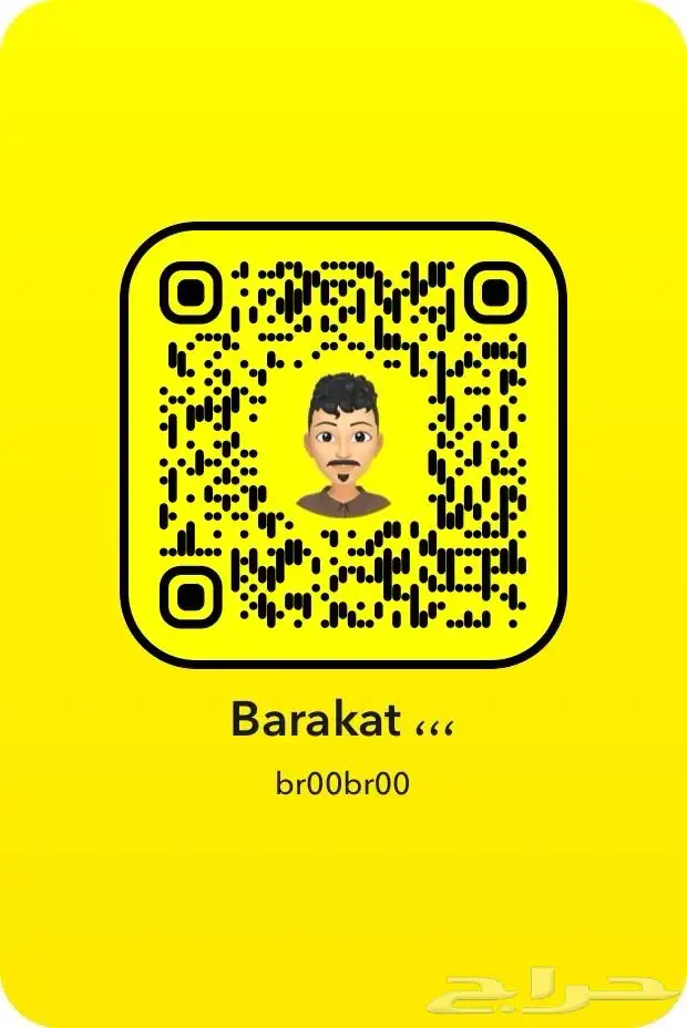 شجرة القفل المنتجه للمر متوفر شتلات وم ر 10