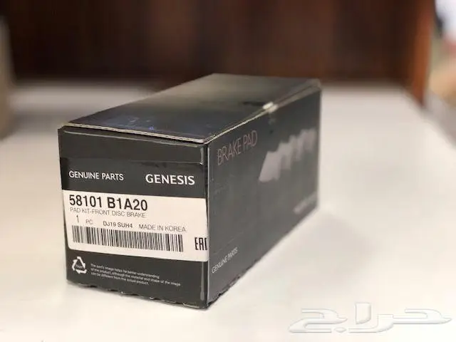 فحمات جنسس GV80 اصلي وكاله 2