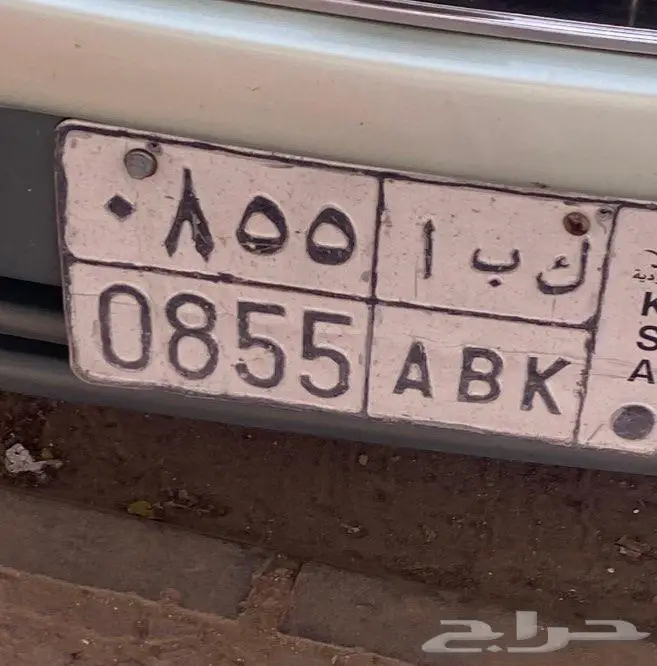لوحة للبيع مجدده وجاهز للنقل موقعها الرجه 0