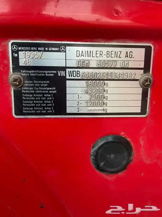 مرسيدس ال بي موديل 1988 طراز 1935 مجهز بونش BOOM TRUCK 24