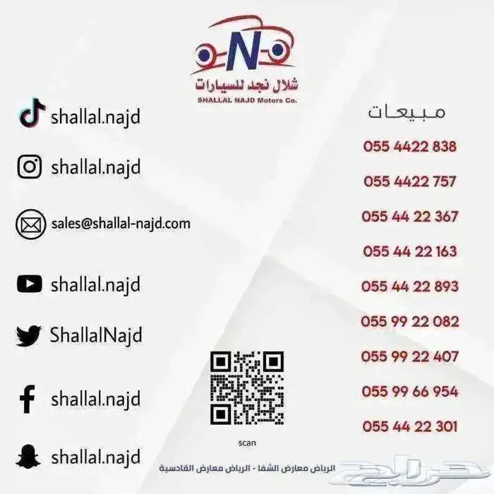 نيسان اكستريل 5 راكب استاندر دبل 2025 قسط 1449 6