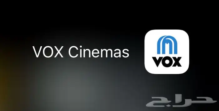 فوكس سينما VOX cinema 0