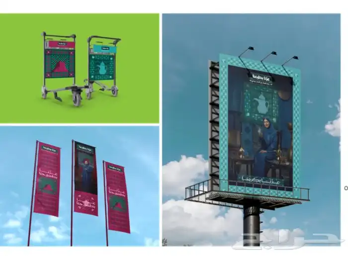 اليوم الوطني بنر علم وشاح استاندات جميع المستلزمات 5