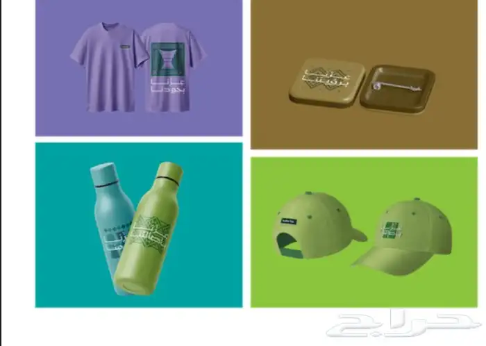 اليوم الوطني بنر علم وشاح استاندات جميع المستلزمات 9