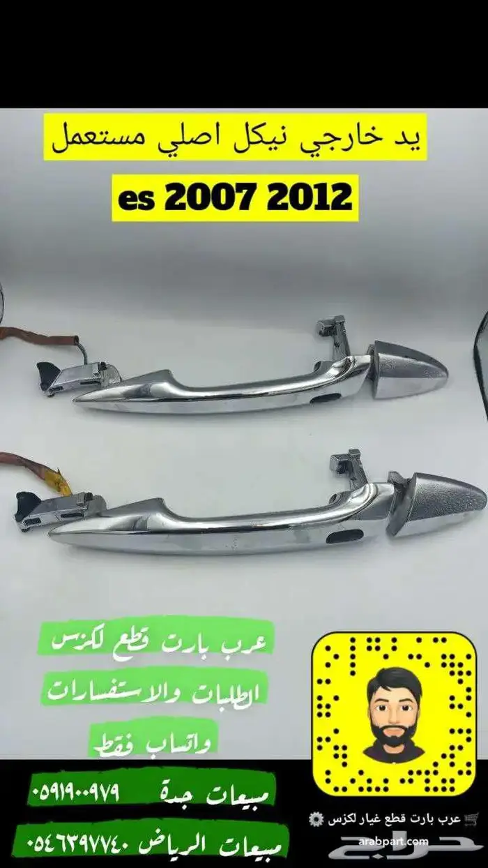 اسطب ركن يسار لكزس LS500 2018 2020 اصلي جديد 20