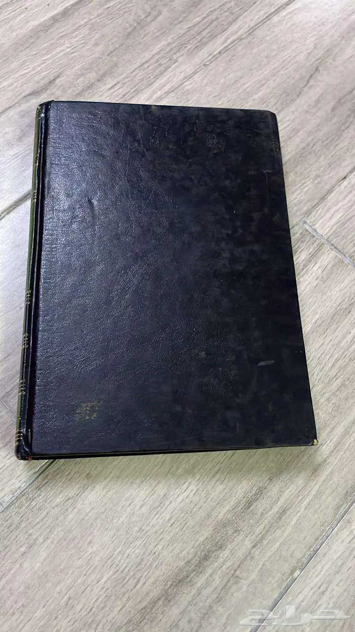 صالح جودت (الشاعر والإنسان) الطبعة الأولى 1987م 2