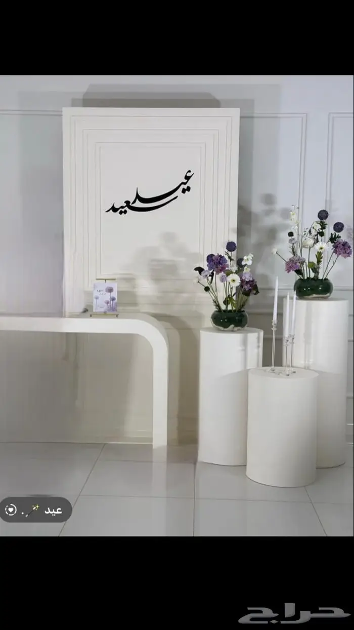 للبيع كوش واستقبال عربات ملكة ورد صناعي وغيرها 6