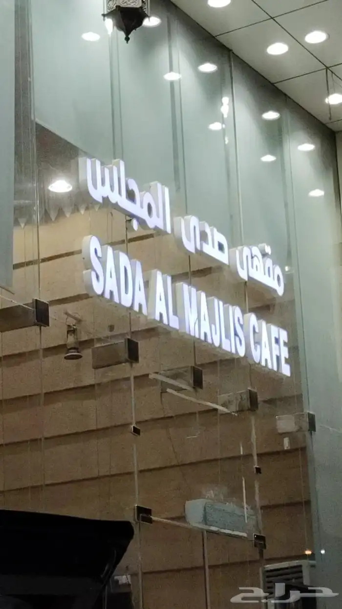 خطاط لوحات محلات حروف بارزه دعايه واعلان كلادينج كروت فواتير 24