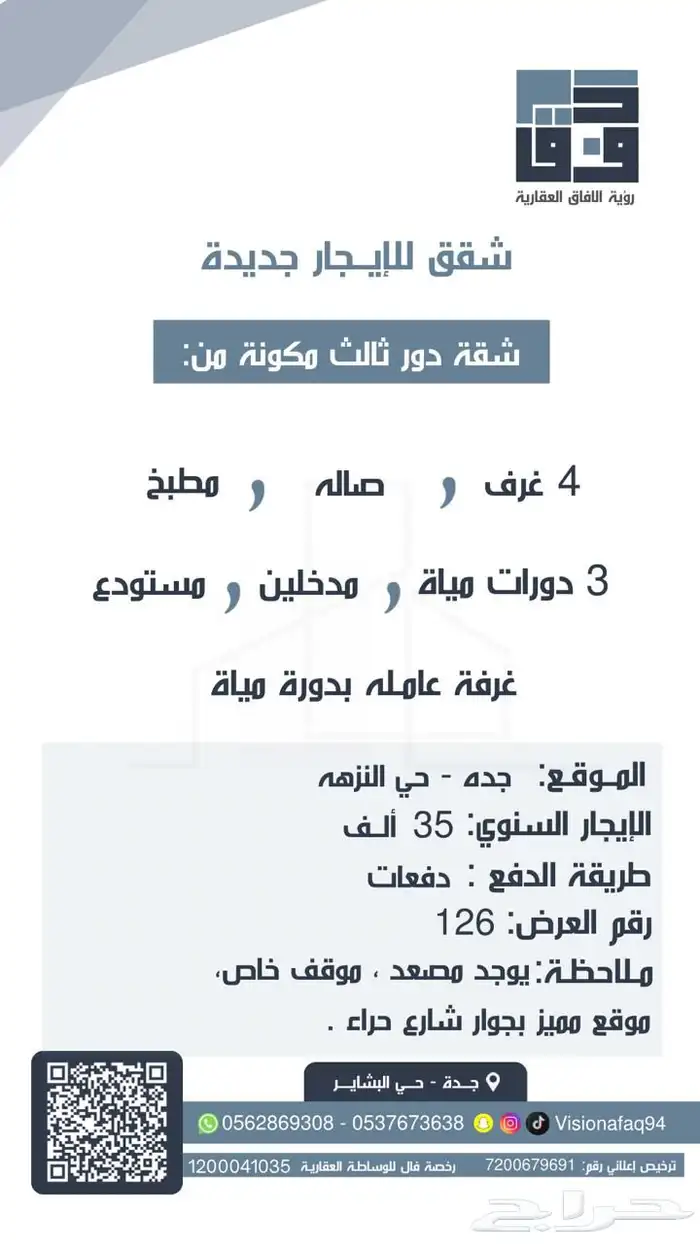 شقق للايجار 0