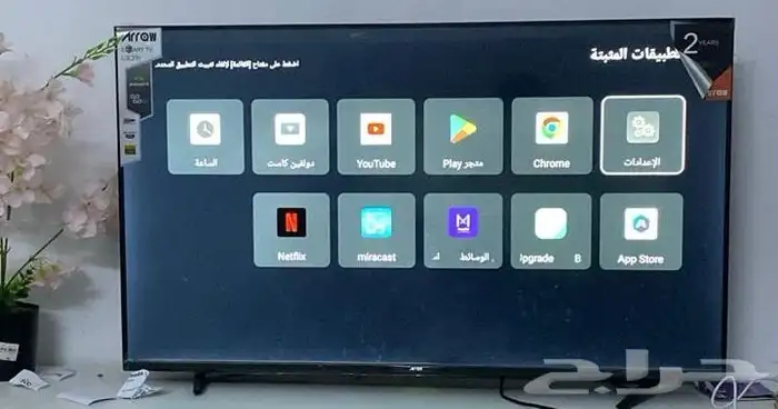 لبيع الشاشه القوز 0