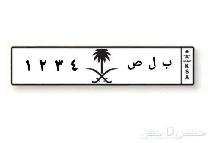 للبيع لوحة مميزة 0