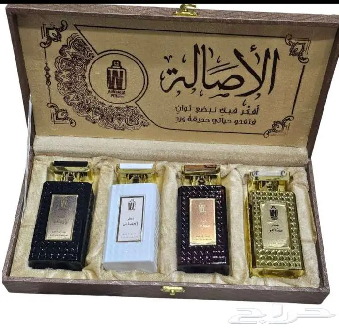 بوكسات عطور بروائح مختلفه 10